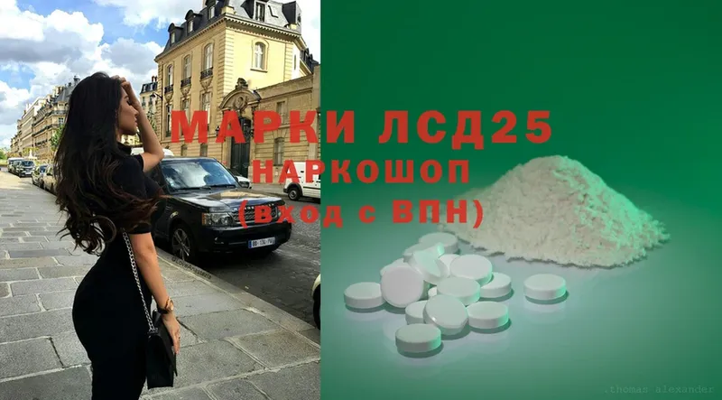 где продают наркотики  omg вход  ЛСД экстази ecstasy  Калтан 