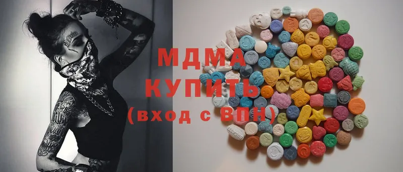 купить закладку  Калтан  MDMA Molly 