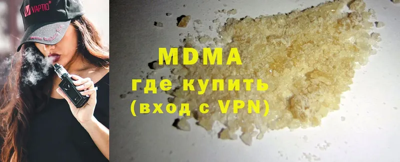 МДМА молли Калтан